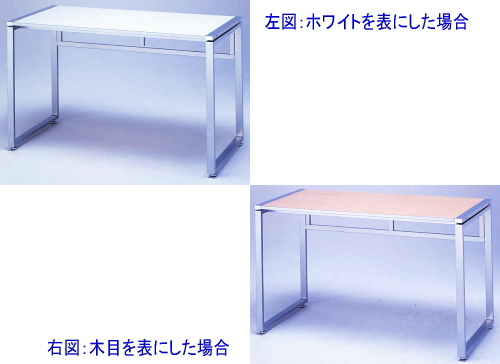 LOAS HDR-1260 リバーシブルデスク 木目&白 幅120