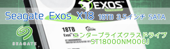 exosx18