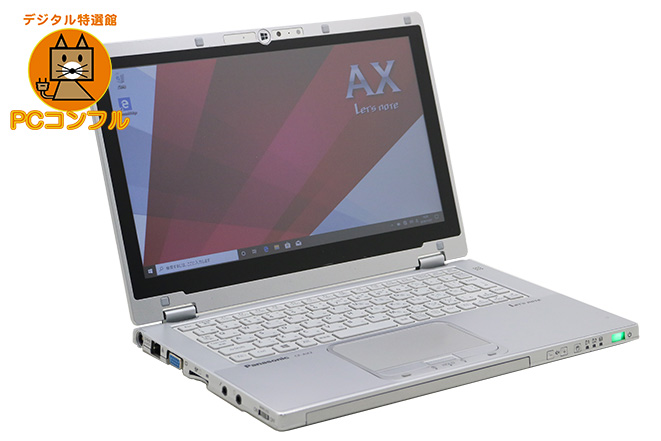 中古】 Panasonic パナソニック CF-AX2RDBCS Core i3 3227U 1.9GHz 4GB