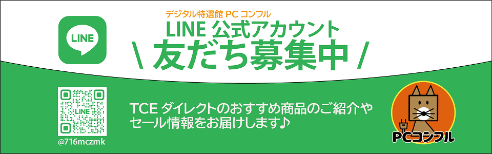 NEC-GN12S88GD/Core i5-7Y54/8GB/新品256GBステレオスピーカ内蔵