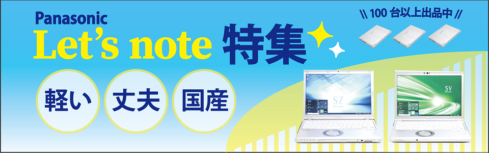 商品種類別カテゴリ,ワークステーション,2CPUソケットタイプ | TCE